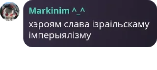 💗 emoji Lepšyja cytaty Markinima Telegram sticker 7 of 120