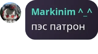 👨‍🎓 emoji Lepšyja cytaty Markinima Telegram sticker 16 of 120