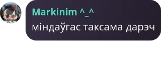 🦹‍♂️ emoji Lepšyja cytaty Markinima Telegram sticker 11 of 120