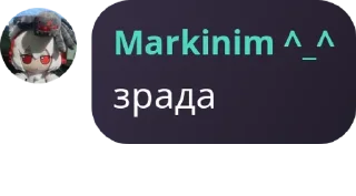 👩‍❤️‍💋‍👨 emoji Lepšyja cytaty Markinima Telegram sticker 15 of 120