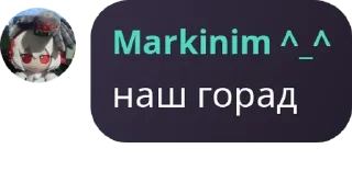 👋 emoji Lepšyja cytaty Markinima Telegram sticker 2 of 120