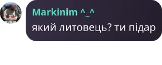 🧜 emoji Lepšyja cytaty Markinima Telegram sticker 10 of 120