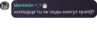 🐪 emoji Lepšyja cytaty Markinima Telegram sticker 20 of 120