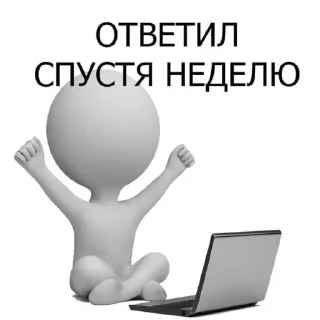 ☺️ emoji Не ну что?😘 Telegram sticker 10 of 31