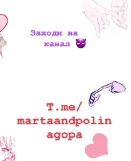 🌟 emoji Не ну что?😘 Telegram sticker 1 of 31