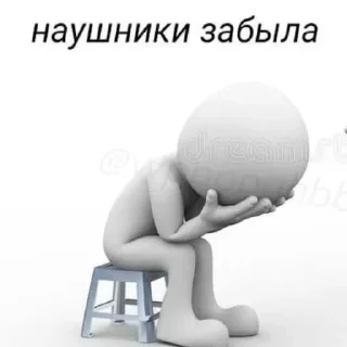 😭 emoji Не ну что?😘 Telegram sticker 5 of 31
