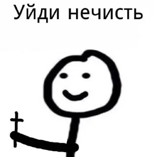 😭 emoji Не ну что?😘 Telegram sticker 7 of 31