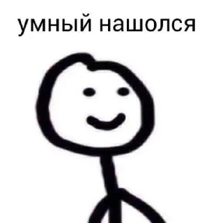 ☺️ emoji Не ну что?😘 Telegram sticker 9 of 31