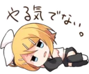 😩 emoji KAGAMINE LEN and KAGAMINE RIN Telegram sticker 11 of 40