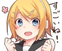 🤩 emoji KAGAMINE LEN and KAGAMINE RIN Telegram sticker 21 of 40
