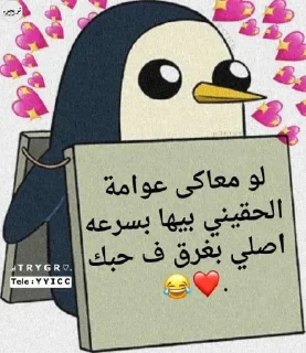 🦯 emoji ‹ @B7IRI › بحيري بتاع الأستيكرز Telegram sticker 23 of 29
