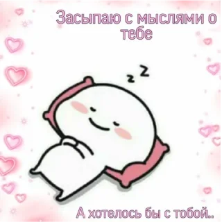 ❤️ emoji Специально для Рея Telegram sticker 15 of 63