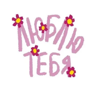 ❤️ emoji Специально для Рея Telegram sticker 8 of 63