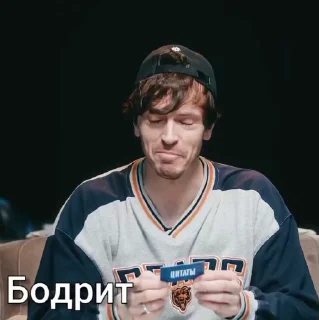 💪 emoji Попов от @Kopli1 Telegram sticker 5 of 120