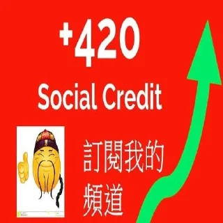 Sticker from 你妈妈的社会信用为零