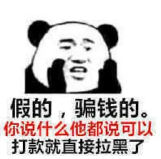 Sticker from 会员代开 @DSgg55