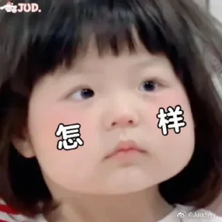 Sticker from 哈哈