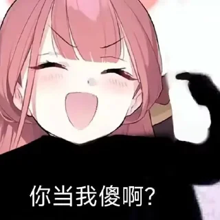 😆 emoji 哈哈 Telegram sticker 22 of 87
