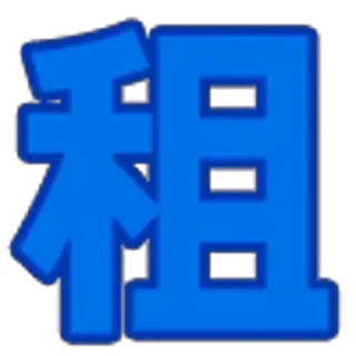 Sticker from 暗网> @pgyl99 知识库> @tgsqss 武林秘籍> @xhgfq