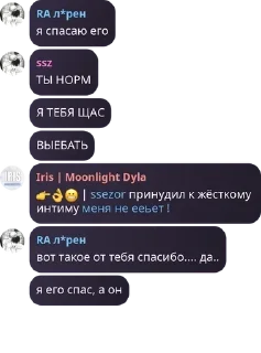 👉 emoji ssez*r country pack by @QuotLyBot Telegram sticker 4 of 88