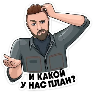 🤔 emoji Atomic Heart Telegram sticker 9 of 20