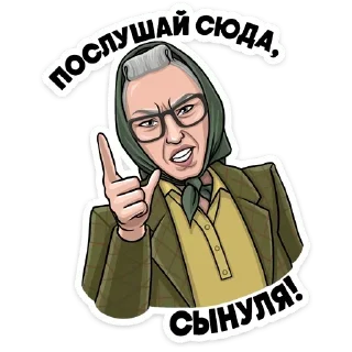 😠 emoji Atomic Heart Telegram sticker 10 of 20