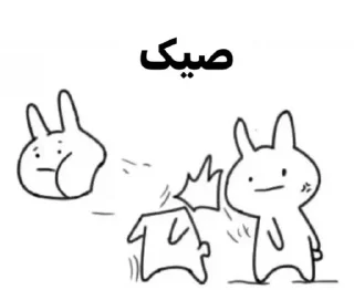 😡 emoji 🌙 Telegram sticker 6 of 18