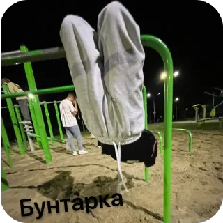 🫥 emoji Долбаёб Telegram sticker 18 of 24