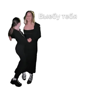 🫥 emoji Долбаёб Telegram sticker 21 of 24