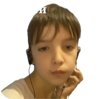 ✋ emoji Долбаёб Telegram sticker 5 of 24