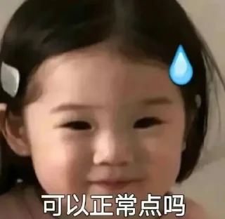 😢 emoji @Yikeai 辣味小狗 Telegram sticker 14 of 120