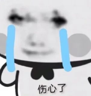 🙊 emoji @Yikeai 辣味小狗 Telegram sticker 20 of 120