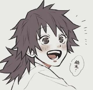 😃 emoji Tomioka_HdshB_@jigoku_otakus Telegram sticker 22 of 68