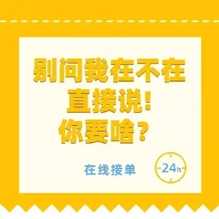 😁 emoji @jpzgj @jpzhk 头像 @jpzmk @dhgjdb 图标 @pc66pc @dh_jt 供需 @xgdb55 Telegram sticker 7 of 118