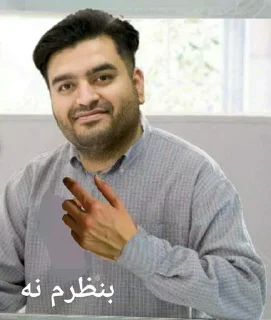 👎 emoji Milad Telegram sticker 19 of 99