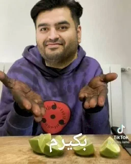 🍆 emoji Milad Telegram sticker 12 of 99
