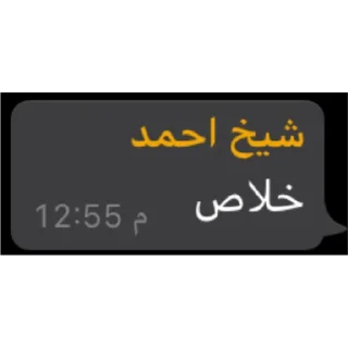 🖐️ emoji @Alaawi33 Random 3 Telegram sticker 6 of 27
