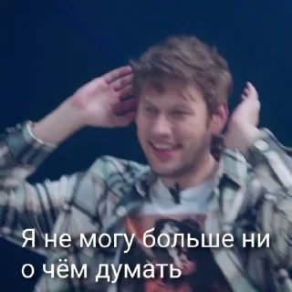 😍 emoji Импроцитаты от @Kopli1 Telegram sticker 19 of 50