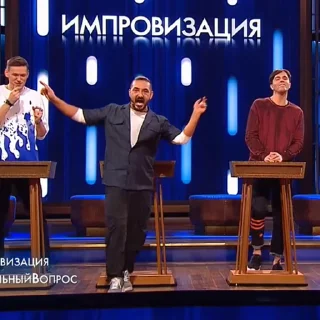 🕺 emoji Импровизация от @Kopli1 Telegram sticker 6 of 50