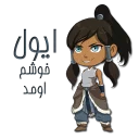 👍 emoji Avatar Telegram sticker 10 of 42