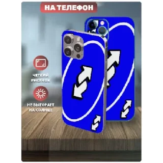 😁 emoji Uno pack 7 no offical Telegram sticker 18 of 20