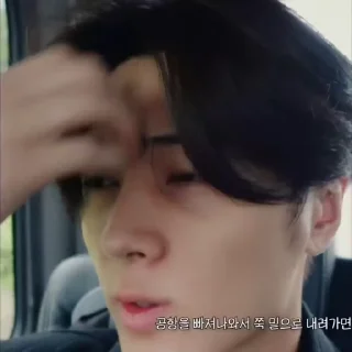 Sticker from Park Jongseong ˓ @PackEnhypen