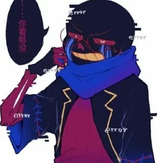 😡 emoji Ерор Telegram sticker 23 of 120