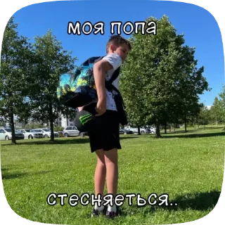 Sticker from иванушка ебланушка🤡