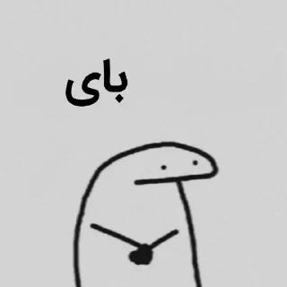Sticker from آها | @Officialir