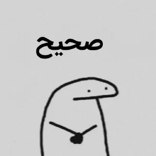 😐 emoji آها | @Officialir Telegram sticker 8 of 107