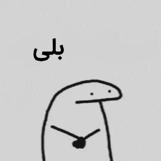 😐 emoji آها | @Officialir Telegram sticker 13 of 107