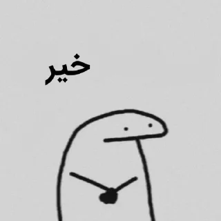 😐 emoji آها | @Officialir Telegram sticker 14 of 107