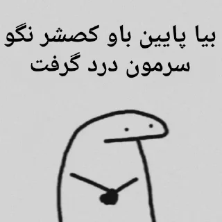 😐 emoji آها | @Officialir Telegram sticker 7 of 107