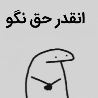 😐 emoji آها | @Officialir Telegram sticker 10 of 107